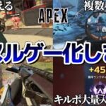 【Apex】ランクのファイトに死ぬほど勝てる対面技を教えます #apex