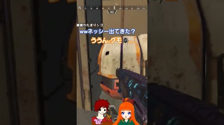 【Apex】【絶叫】ハロウィンイベントで本気の絶叫…去年もやったのに馴れない女 #apex #apexlegends #配信切り抜き ##shorts #short #音割れ #音量注意 #絶叫