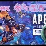 #Apex　#Apex参加型　初見ｻﾝ大歓迎☆遊ぼー✨