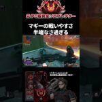 無限に戦える最強キャラ #エーペックスレジェンズ #ApexLegends #エペ #ソロプレデター #Shorts