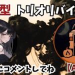 【Apex】参加OKリバイバルorデュオ AXISレイス専