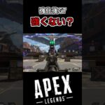 【アプデ検証】アプデによりG7が最強に？| Apex Legends#apex #apexlegends　#shorts