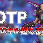 【PS4/APEX 】ヴァルキリーエラー落ちヴァルキリー