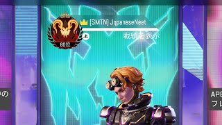 【PS5/apex】s22開幕60位のキル集〜設定公開