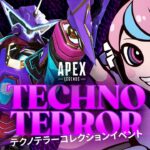 パスでハロウィンイベントに挑戦するSelly【Apex/エーペックス】