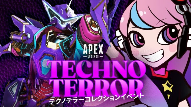 パスでハロウィンイベントに挑戦するSelly【Apex/エーペックス】