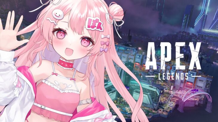 【Vtuber/APEX配信】はいはい、ぼっちぼっち【すかぽんたん.】#Vtuber