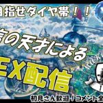 apex　ヴァルキリーが鬼強化だと⁉️