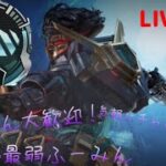 «apex »　　自称CS最弱ふーみんのプラチナランク　　　＃apex #apexlegend #ps4live　　　＃初見さん大歓迎