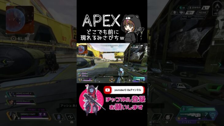 ローバがチョロチョロ#apex #apexlegends #えぺ #ローバ