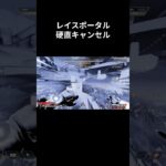 レイスポータル硬直キャンセル #キーマウ #apex #キャラコン #apexlegends #エーペックス #えぺ #ゲーム実況  #レイス