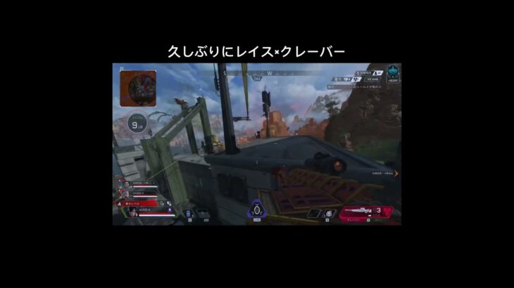 久しぶりにレイスとクレーバーを使ってチャンプ #apex #apexlegends