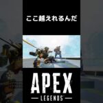 最近強化来たからヴァルキリー増えたよね！#おすすめ #ゲーム #apex #apexlegends #shorts