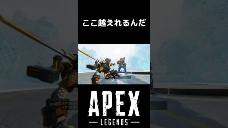 最近強化来たからヴァルキリー増えたよね！#おすすめ #ゲーム #apex #apexlegends #shorts