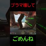 【 apex 】ブラックマーケットを台無しにしました。。【 ローバ 】#shorts