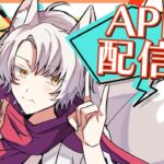 【参加型apex】イベントモードやりますか！　#vtuber #縦型配信 #shorts