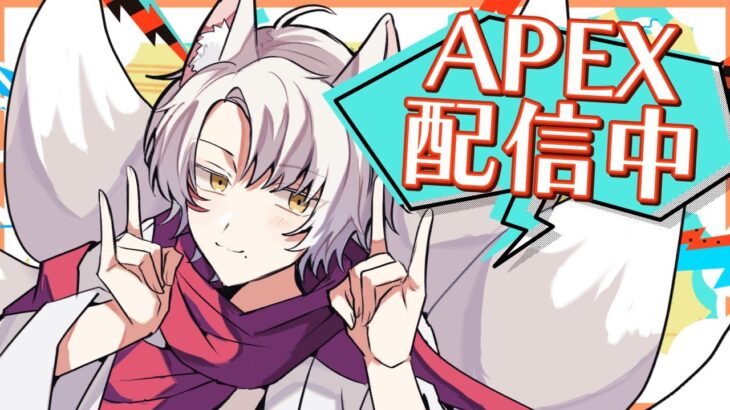 【参加型apex】イベントモードやりますか！　#vtuber #縦型配信 #shorts