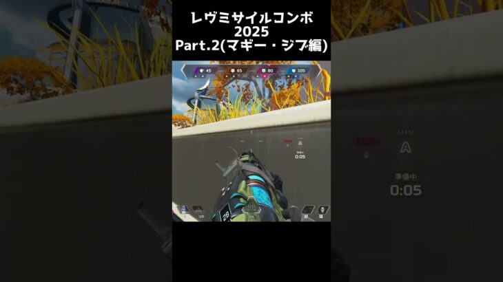 ドリルミサイルww[Apex]