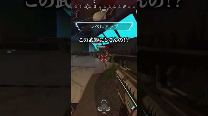 人数不利状況を楽しんでたら漁夫に全てを破壊された配信者www【APEX LEGENDS】#shorts #りー