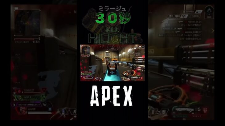 タイメン強くなりたい5 #apex #ミラージュ #キル集