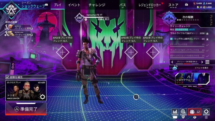 #82 [Apex Legends参加型] エペって新キャラいつからきてないんやろかー