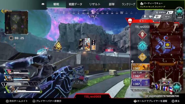 [APEX/ローバ専]ダイヤ目指してランクいくよー🔥[参加型 ]