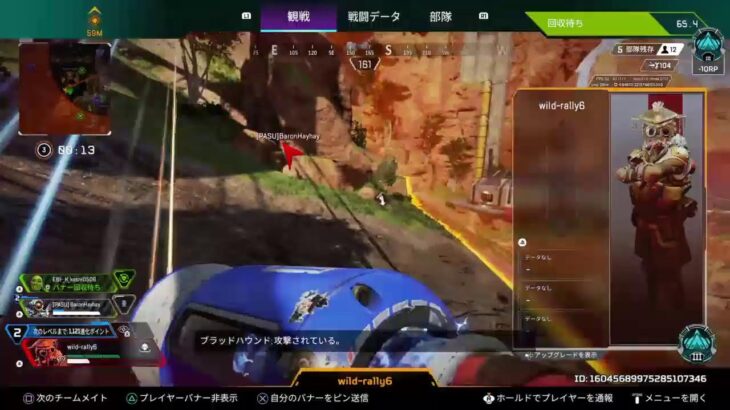 ［APEX]ランク プラチナ 参加型 猛者キャリー求む