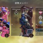 アプデ後初APEX