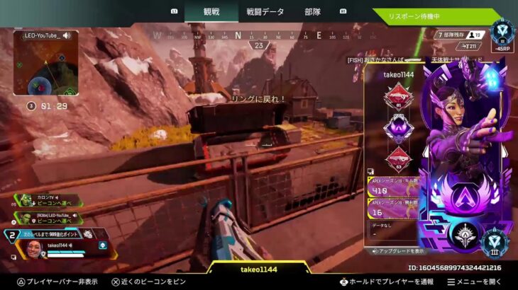 [APEX/ローバ専]ダイヤ目指してランクいく🔥[参加型]