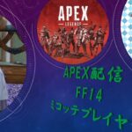 APEX　イベント