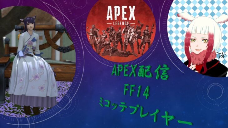 APEX　イベント