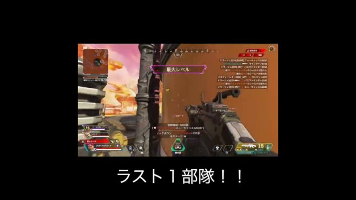 【APEX】隙間撃ちして勝った