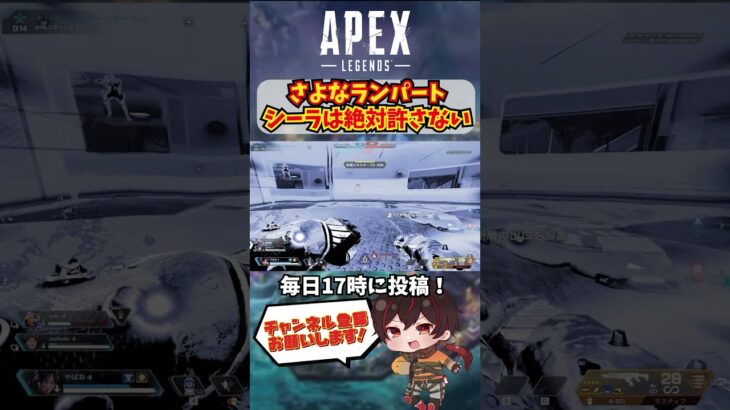 【APEX  シーズン22】 シーラ が嫌いすぎて レイス の虚空ポータルでシバいてみたex 【 Apex Legends / エーペックス / エペ 】#shorts #apex