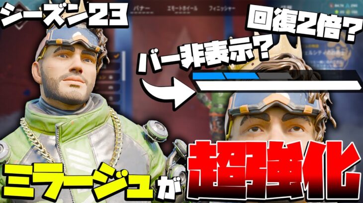 【朗報】本体バレない無限騙し、新シーズンのサポート攻めキャラはこいつで決まり【APEX】