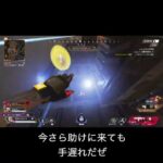 【APEX】やけくそボムで勝った