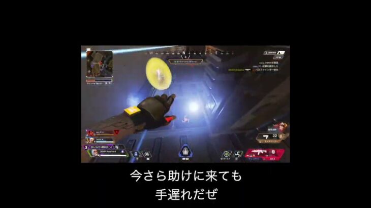 【APEX】やけくそボムで勝った