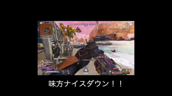 【APEX】体力把握出来たおかげで勝った