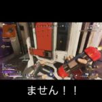 【APEX】逃げ場のない敵にゴリ押しで勝った