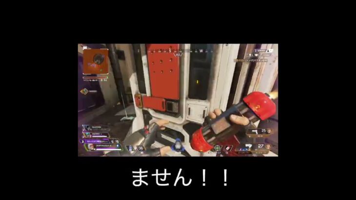 【APEX】逃げ場のない敵にゴリ押しで勝った