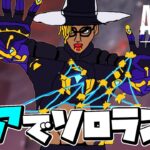 固まらないでくだちい【APEX LEGENDS】