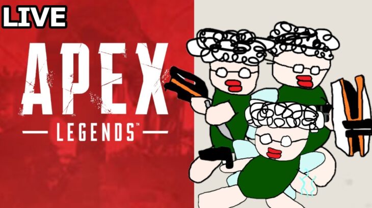 順張りシアのぺくす【APEX LEGENDS】