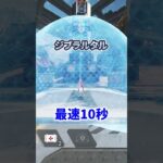 サポキャラばかりの環境どう思いますか【APEX LEGENDS】#shorts #apex #エーペックス