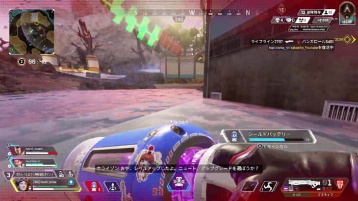 [APEX Legends]　ランクやるよ