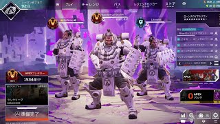 [APEX PS4/PS5]詳細感度プレデターによるキル集