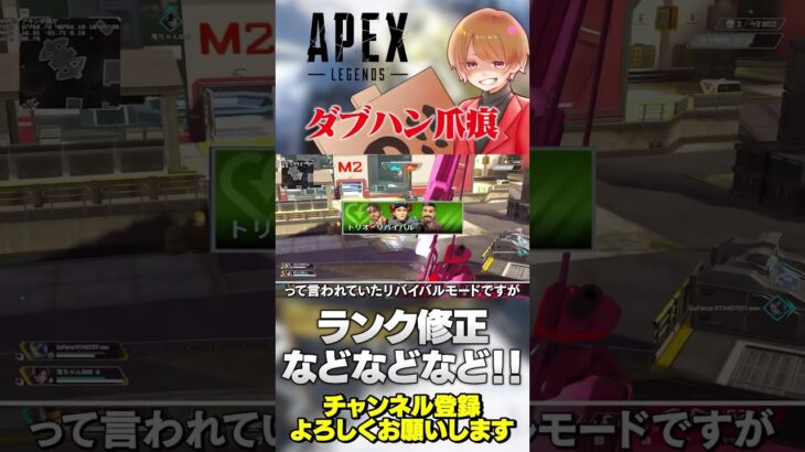 直近の情報まとめ！いろいろあってややこしいｗ【 APEX のったん エペ解説 】#apex #apexlegends #エペ解説 #エペ #のったん