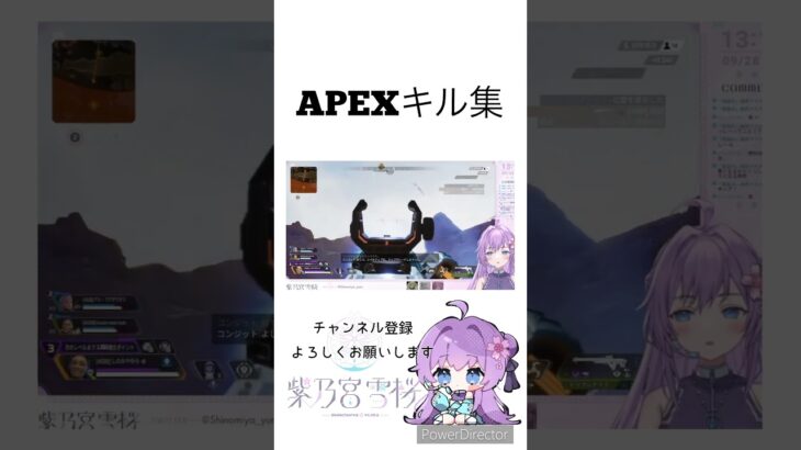 ★APEXキル集★ #apex #vtuber #個人vtuber #shortvideo #shorts #short #エペ #エーぺックス #apex女子 #ブイチューバー