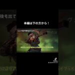 【APEX】新モードハロウィンイベントしみたら霊夢がボケ倒した #apexlegends