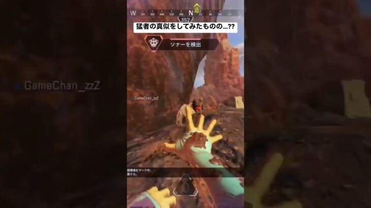 【APEX】キャラコン猛者のレイス使いがやってるやつやってみた！【エーペックス】 #apexlegends #エーペックスレジェンズ #うぇるくれ