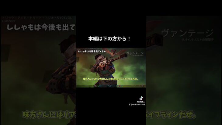 【APEX】新モードハロウィンイベントしみたら霊夢がボケ倒した #apexlegends