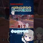 【APEX】ハロウィンイベントでしっかり騙されました #shorts #vtuber #apex #apexlegends #ゲーム実況